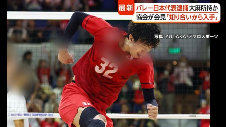 「代表にはふさわしくない」バレー男子日本代表・佐藤駿一郎容疑者を大麻所持疑いで逮捕　薬物は「知り合いから入手」｜FNNプライムオンライン