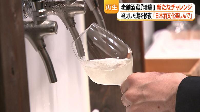 159年の歴史ある酒蔵が新たな体験型施設『瑞鷹の杜・枡大蔵』がオープン　熊本地震で「廃業してもおかしくない」【熊本発】｜FNNプライムオンライン