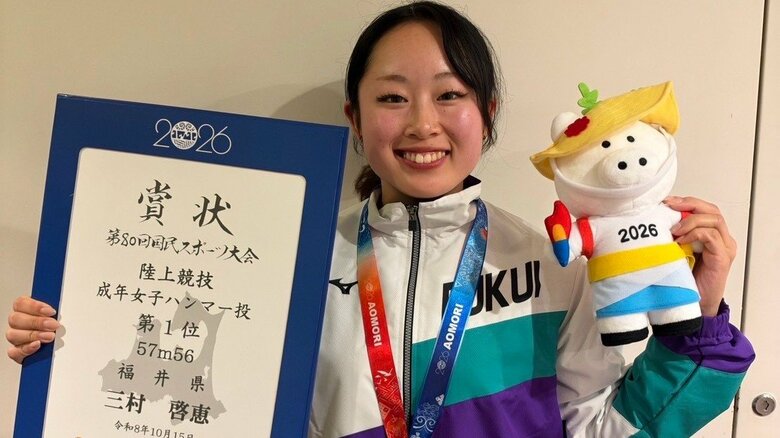 成年女子ハンマー投げで敦賀高校出身の三村啓恵選手が優勝　3投目に57m56　青森国民スポーツ大会｜FNNプライムオンライン