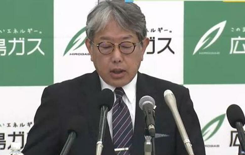 広島ガスの2025年度決算「減収増益」　中東情勢の緊迫化で中川社長「環境変化の動向を注視」｜FNNプライムオンライン