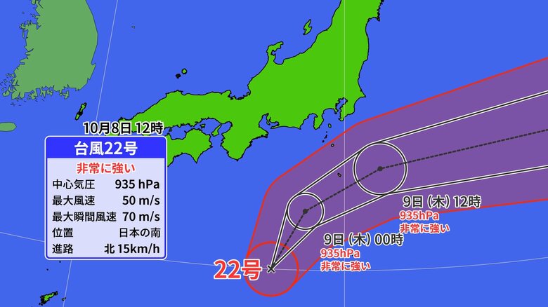 【台風情報】“非常に強い”台風22号の進路は?　9日明け方から朝にかけて伊豆諸島に最接近か　八丈島と青ヶ島に“特別警報”発表「身の安全の確保を」｜FNNプライムオンライン