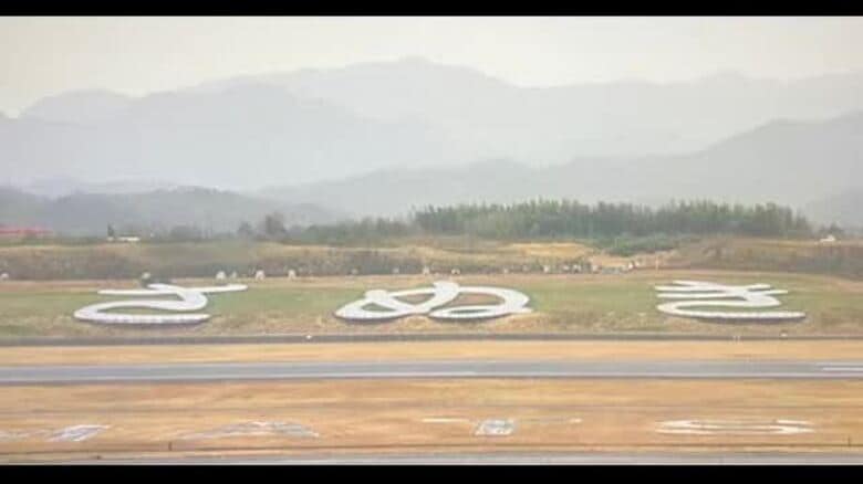 高松市・三木町・綾川町に一時「林野火災警報」　高松市消防局【香川】｜FNNプライムオンライン