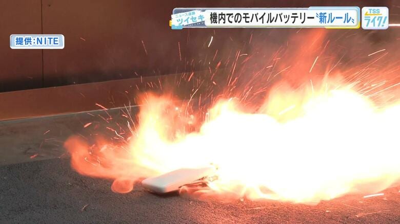 発火の危険「モバイルバッテリー」機内持ち込みに新ルール　持ち込みは２個まで　機内での充電・使用禁止｜FNNプライムオンライン