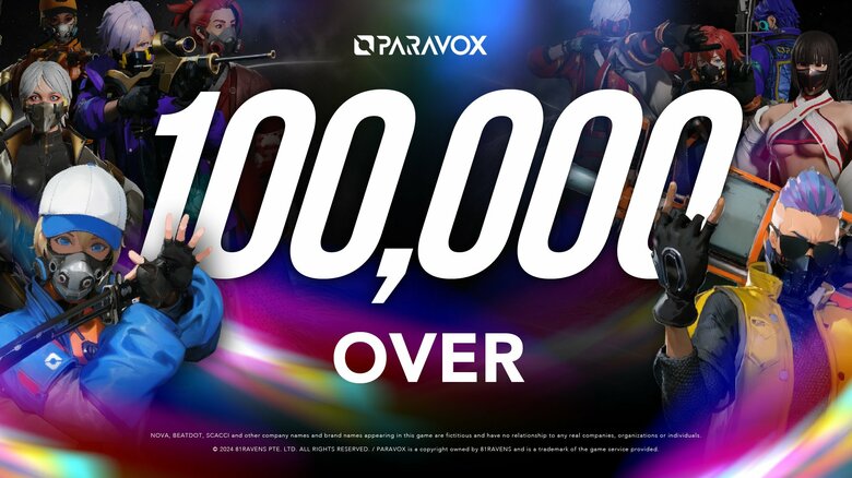 ハイスピードTPS「PARAVOX」のプレイヤー数が100,000を突破!
