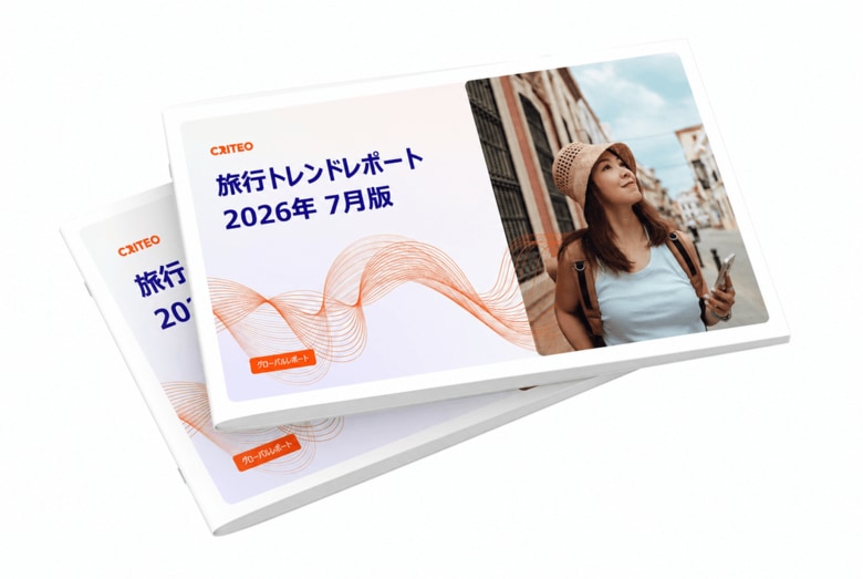 Criteo、2026年春夏の世界旅行動向を分析した最新レポートを発表