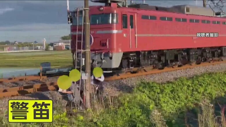 【迷惑行為】“撮り鉄”が列車に1ｍスレスレで…「カシオペア」緊急停止で“14分遅れ”　「撮影されてる！」3人組が猛ダッシュで逃走｜FNNプライムオンライン