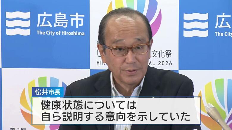 体調不良で公務を休んでいる広島市松井市長　健康状態を自ら説明　２日午後リモート会見　広島市長選挙は？｜FNNプライムオンライン