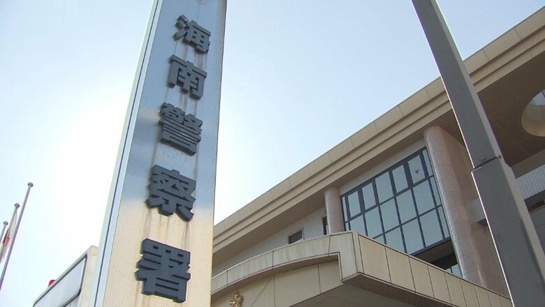 【速報】誤って廃棄か…警察署で保管中の「乾燥大麻」紛失　和歌山県海南警察署　盗難の可能性は「低い」｜FNNプライムオンライン