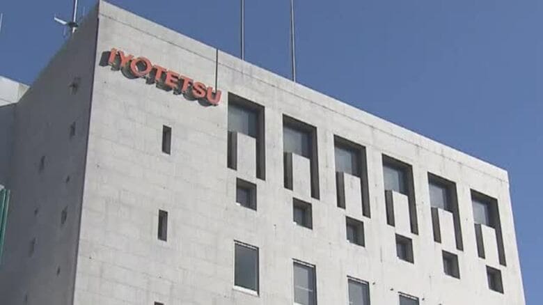 ４月から電車初乗り「２３０→２５０円」伊予鉄の電車・路線バス４月から２０円値上げ決まる【愛媛】｜FNNプライムオンライン