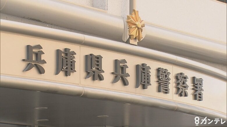 マンション敷地内で女性の遺体発見　40～50代くらい　高所から転落か…事故と事件の両面で捜査　神戸市｜FNNプライムオンライン