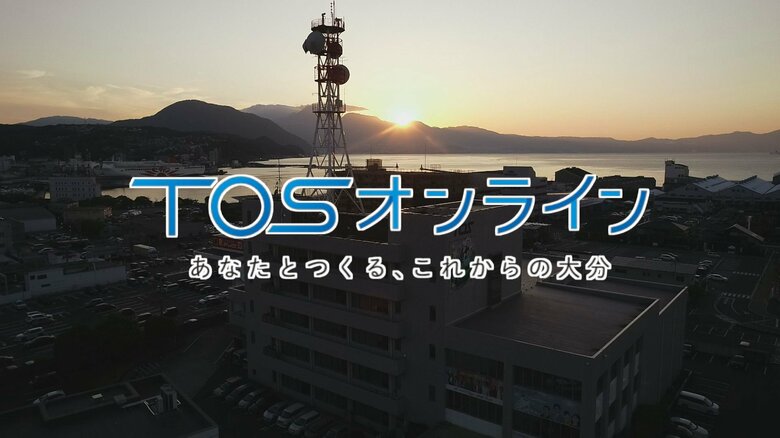 生成AIを使用している企業は約1割に　課題は「活用方法がわからない」が最多　216社が回答　大分｜FNNプライムオンライン