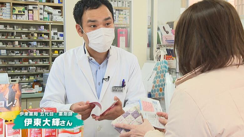 病院に隣接する「門前薬局」が主流の中、「かかりつけ薬局」を目指す明治創業の薬局アトツギ｜FNNプライムオンライン