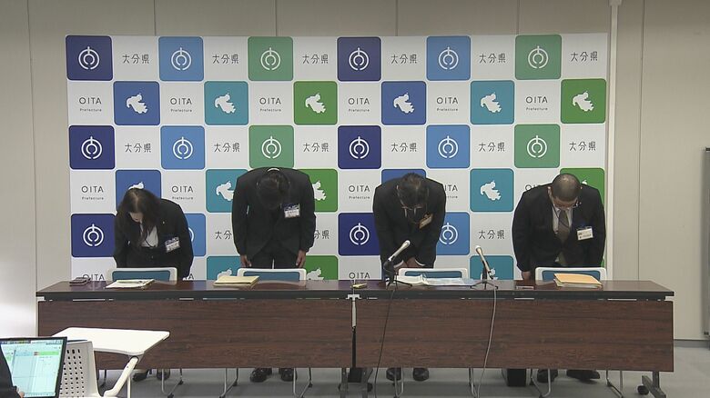 「都市公園」大分県が使用料560万円未徴収で謝罪　2023年度から9件の使用許可の更新もせず｜FNNプライムオンライン