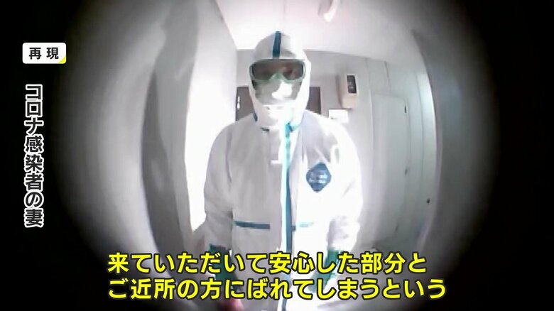 ホッとした半面、気になるのは…