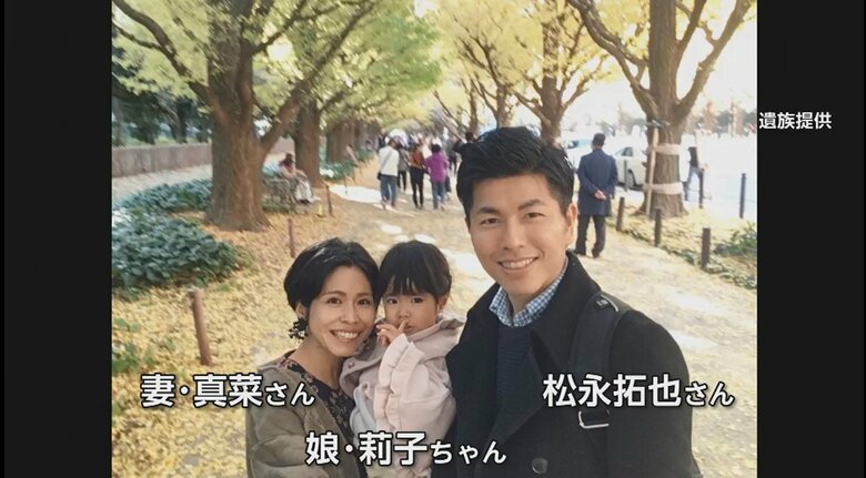 (松永拓也さん提供)