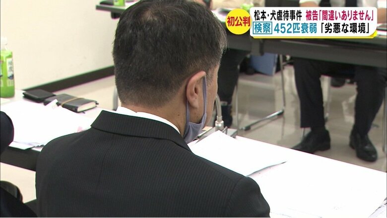 犬販売業者元社長・百瀬耕二被告(2021年11月取材)