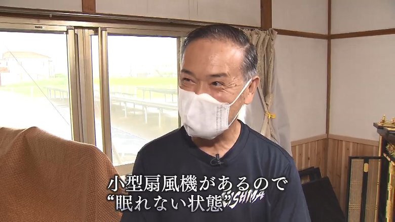 “寝られない状態”と語る平野さん