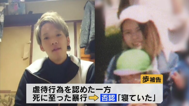 末益涼雅被告（左）と歩被告（右）