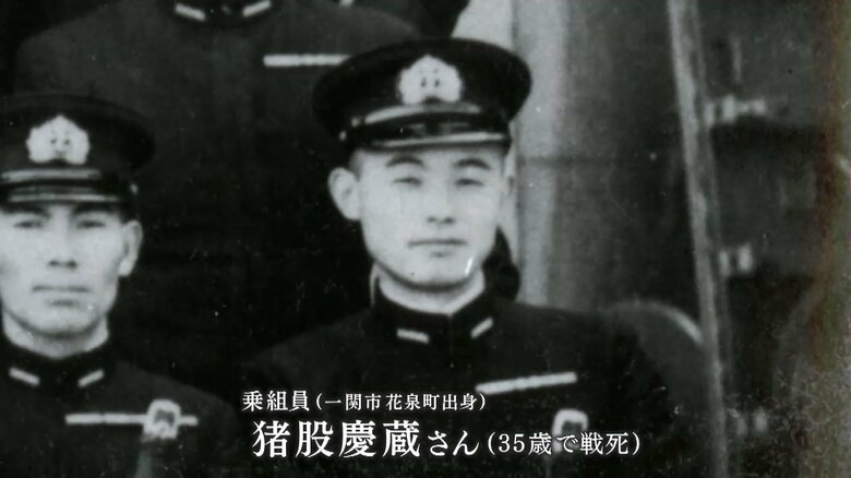 35歳で戦死した一関市花泉町出身の猪股慶蔵さん