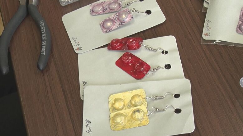 田岡さんが制作したピアス