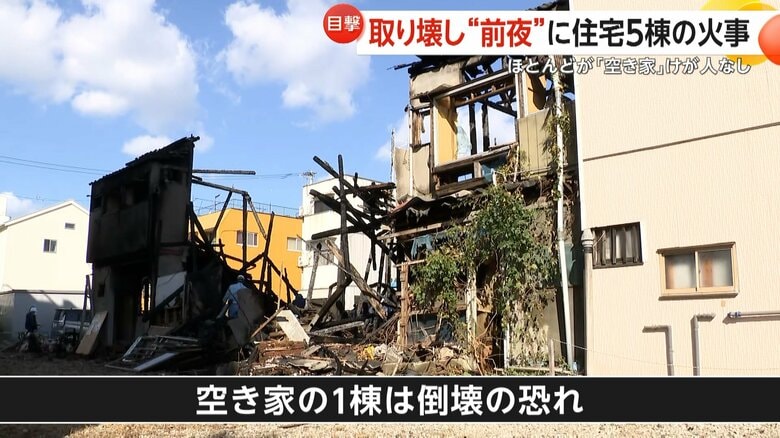 燃えたのは空き家