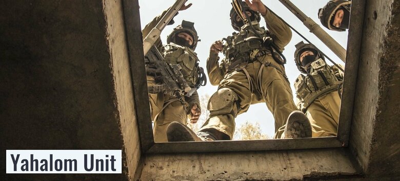 ヤハロム特殊部隊を紹介するイスラエル軍公式HPより