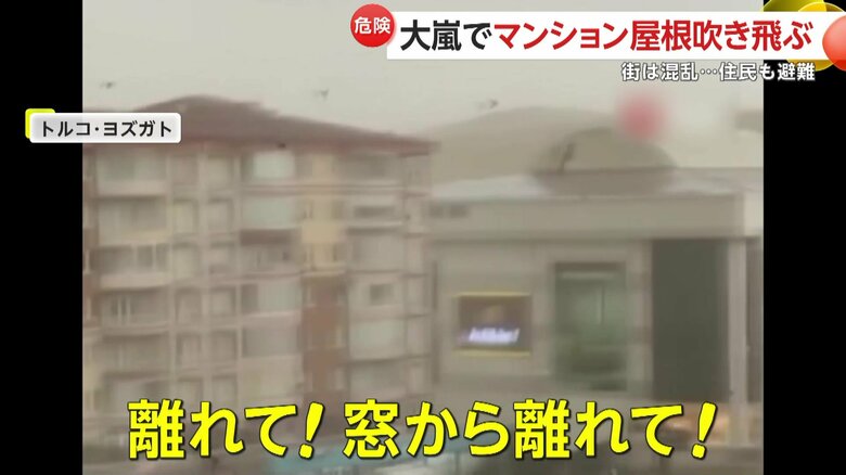 数メートルもの大きさの屋根が舞い上がる様子