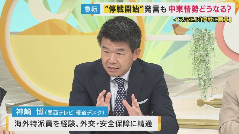 関西テレビ 神崎博報道デスク