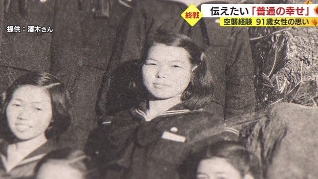 学生時代の澤木さん