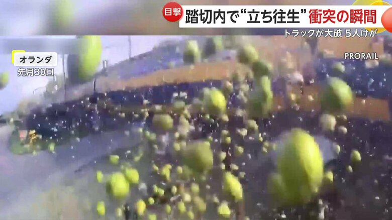 トラックと列車が衝突する瞬間（10月30日、オランダ）⑦