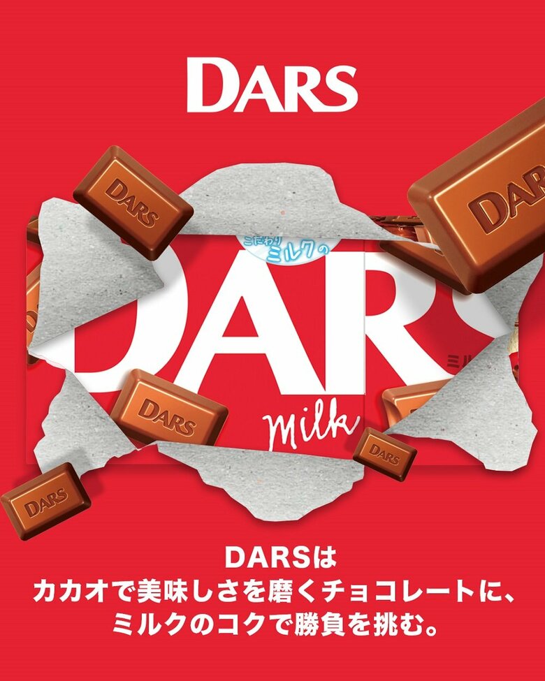 （提供：森永製菓）