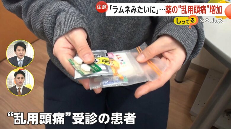 東京・調布市の「にわファミリークリニック」を訪れる患者