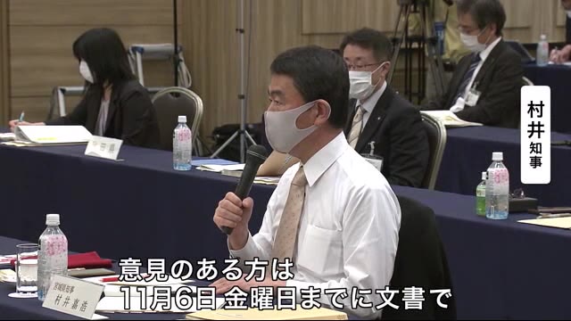村井知事が他県知事に「原発再稼働」意見募る(宮城)