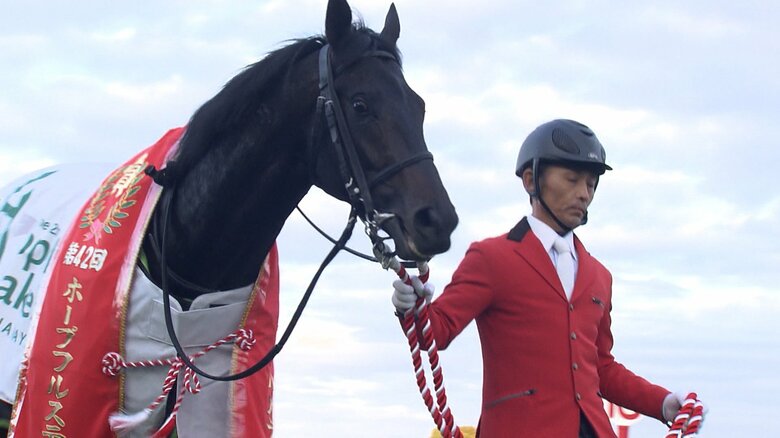 ホープフルSを制したロブチェン