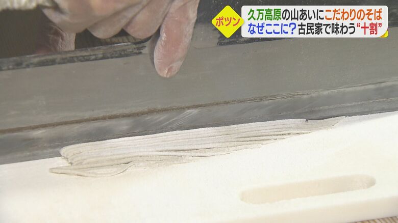 細さは1.3mm、職人業が光る