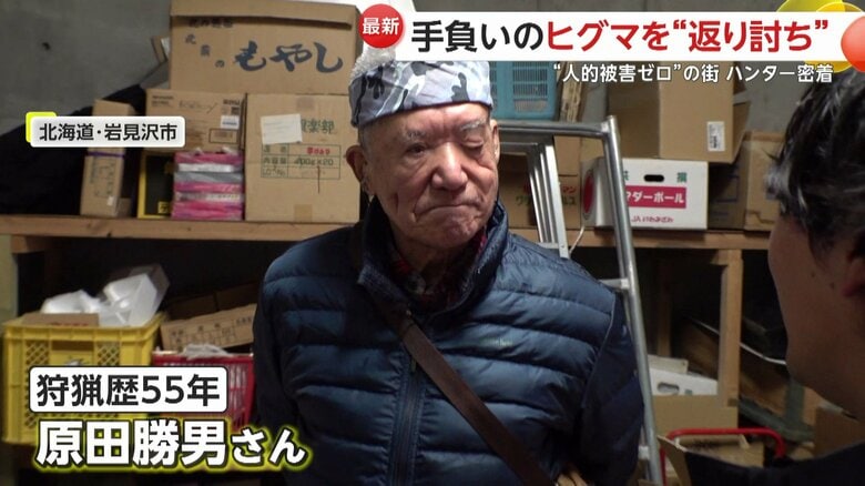 NPO法人ファーミングサポート北海道・原田勝男さん（85）
