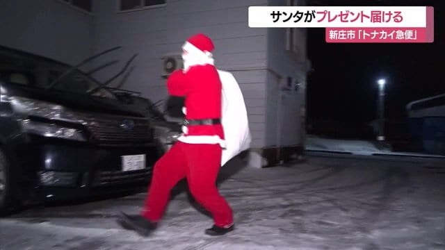 子どものもとへ向かうサンタクロース