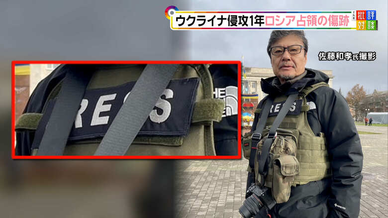 「PRESS（取材）」マークをつけている佐藤氏（佐藤和孝氏撮影）