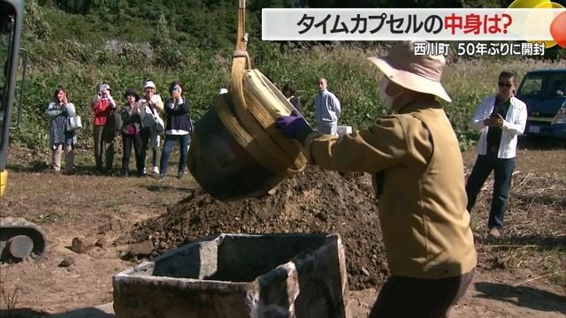 重機を使って掘り出したコンクリート製の箱の中にはつぼが…