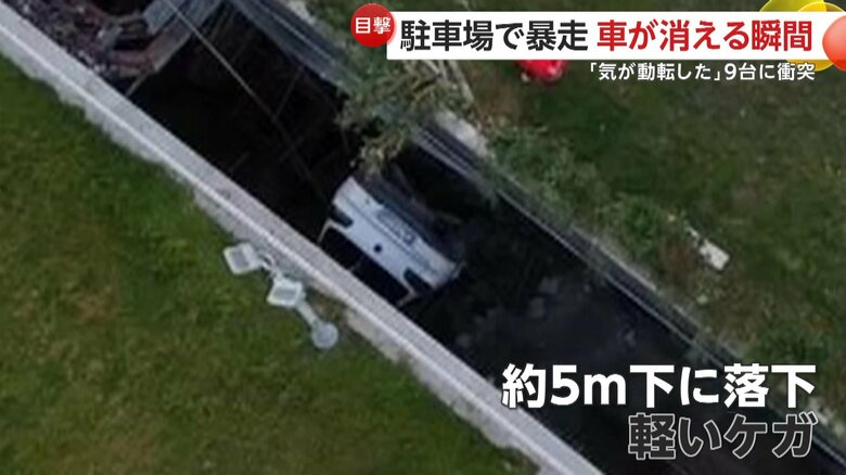 空き地に頭から落ちていた車（IHA）