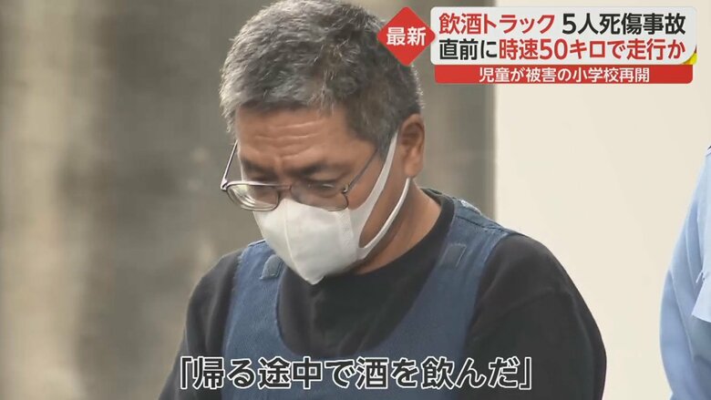 梅沢洋容疑者
