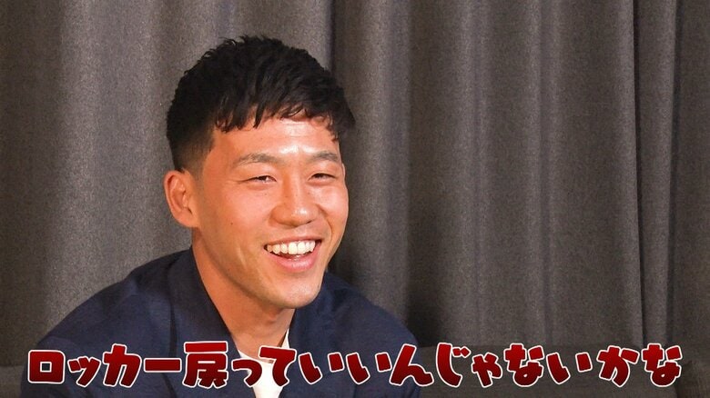 インタビューに笑顔で答える遠藤選手