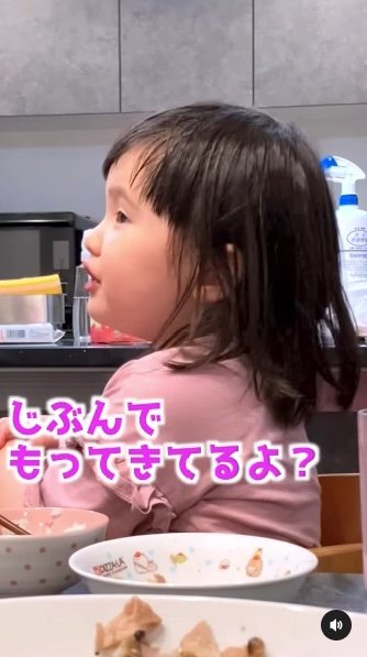 提供：るいちゃんファミリーCHANNEL