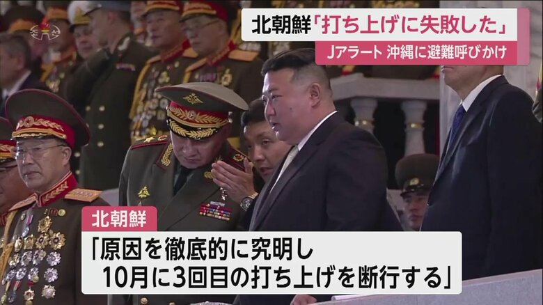 北朝鮮「10月に3回目の打ち上げを断行」