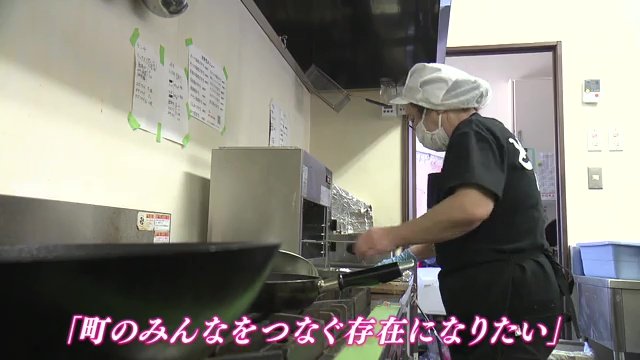 故郷で食堂を開店　町民をつなぐ存在に
