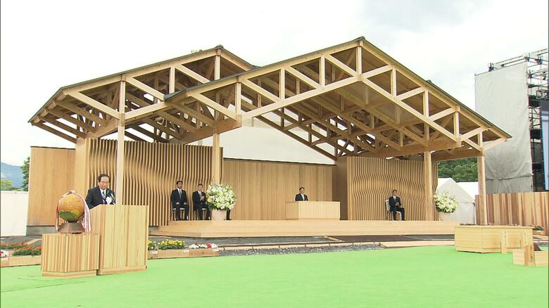 「第75回 全国植樹祭」（埼玉・秩父ミューズパーク）