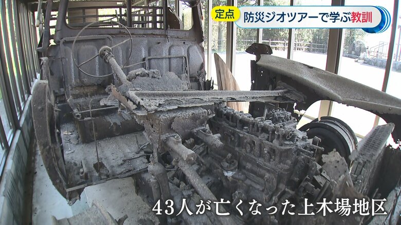 立ち入りが規制されている上木場地区