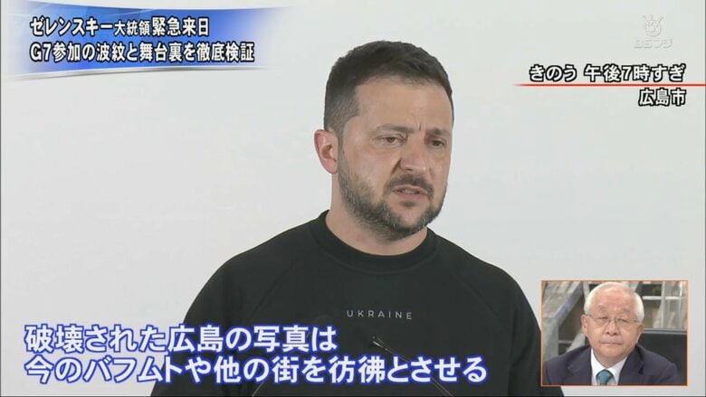 ウクライナ ゼレンスキー大統領　国際会議場で演説