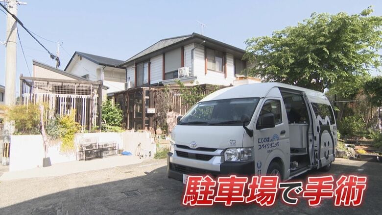 移動式手術室「ニコワゴン」