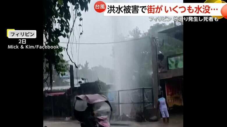 建物の2階部分より高く、水が噴き上がる様子